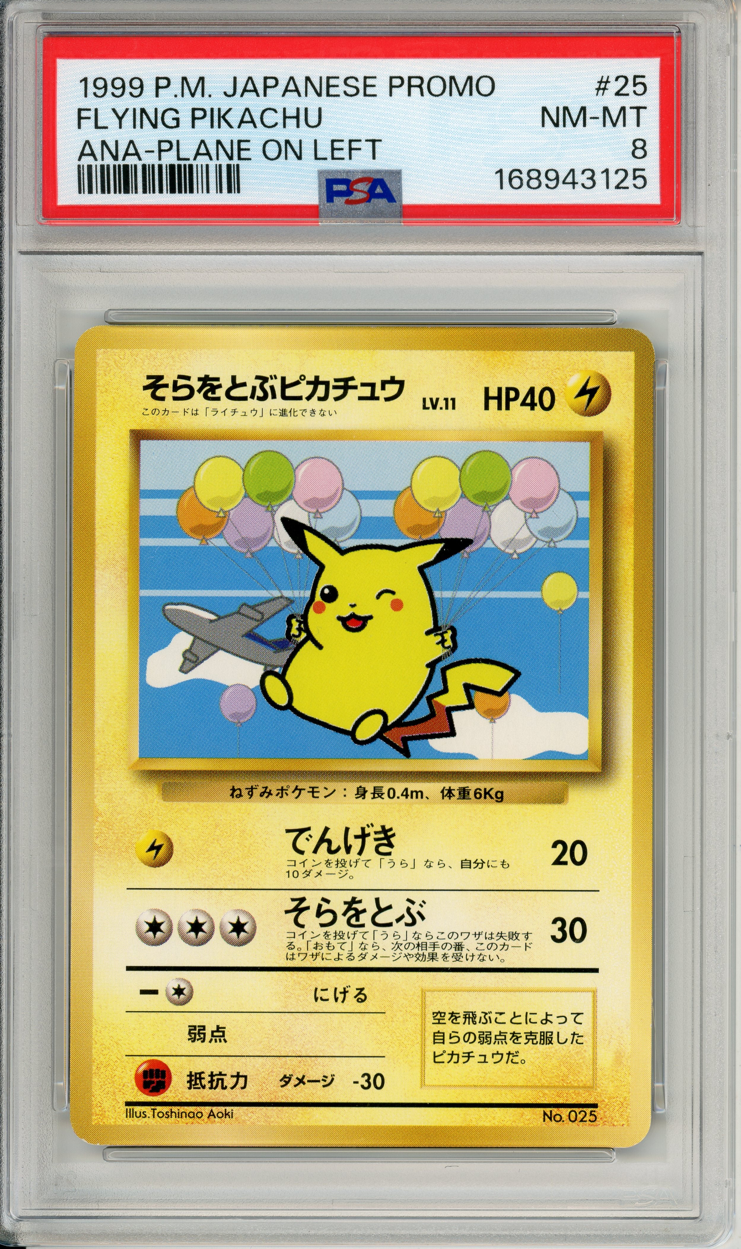 Graded and Single Cards – Double Infinity Gaming
