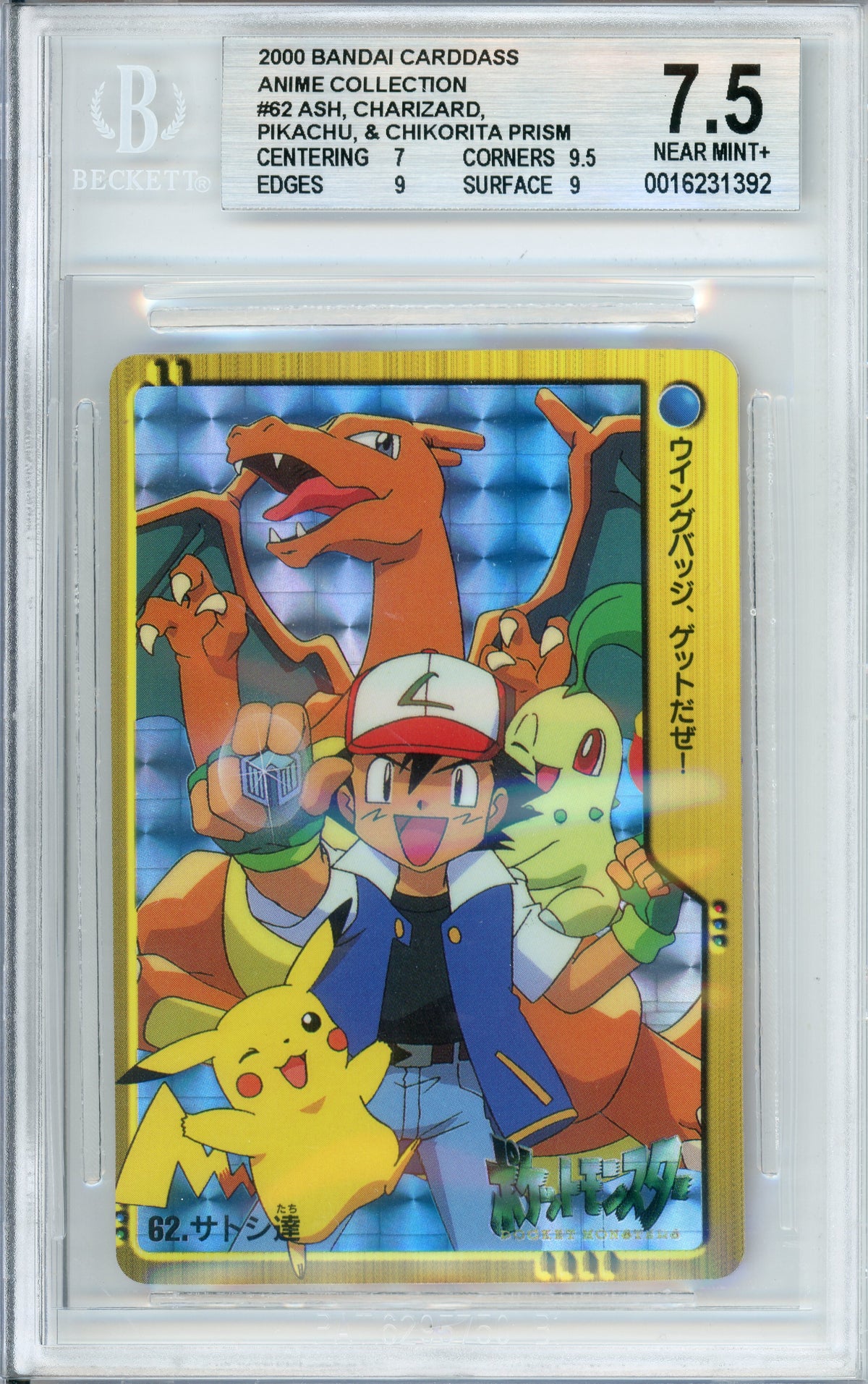 Pokemon Graded: Ash, Charizard, Pikachu & Chikorita #61 Bandai Carddass Beckett 7.5