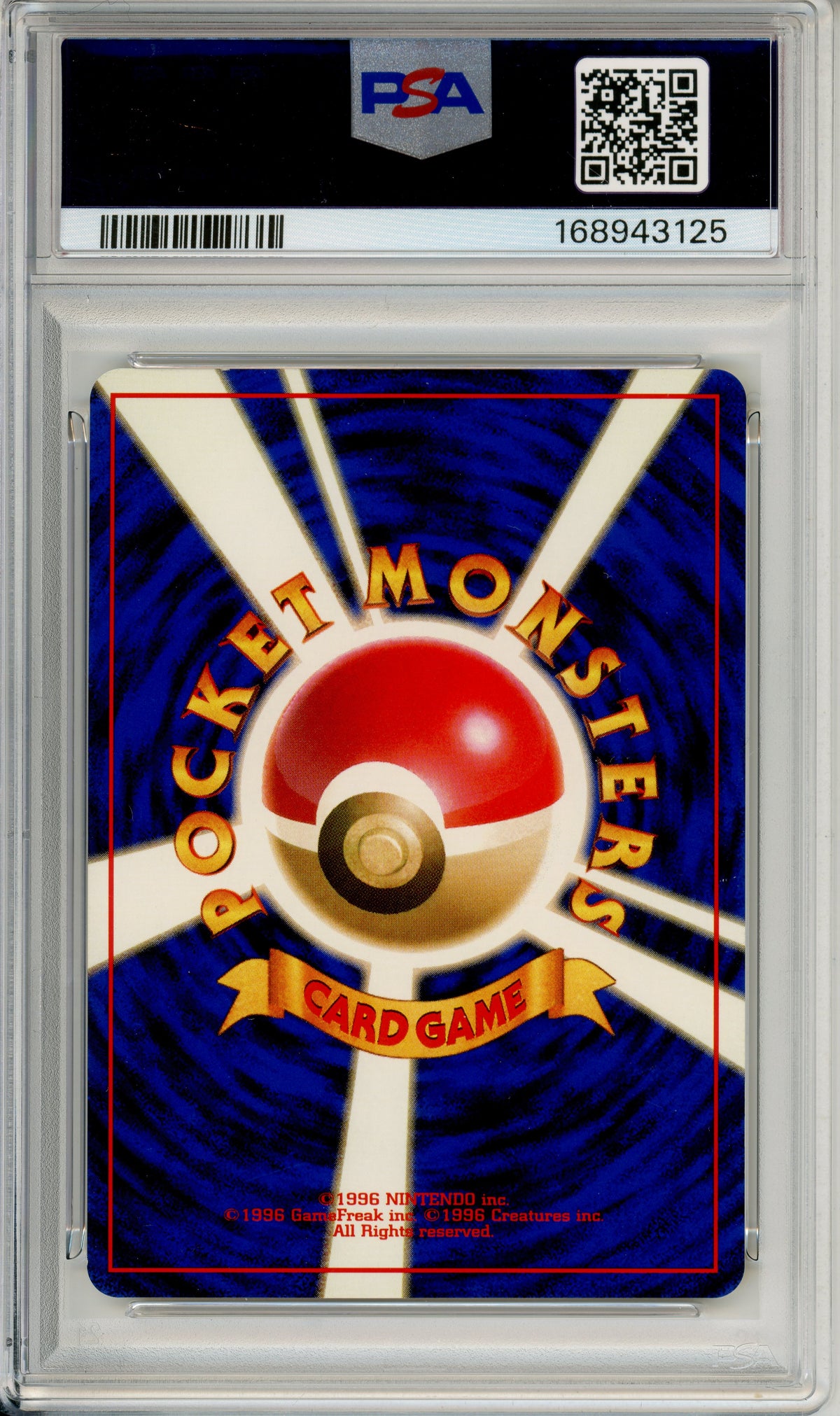 Pokemon Graded: JP Flying Pikachu #25 Ana-Plane On Left (1999) PSA 8