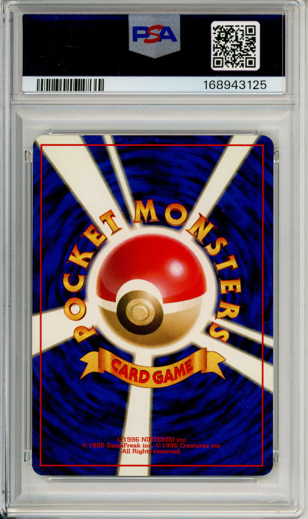 Pokemon Graded: JP Flying Pikachu #25 Ana-Plane On Left (1999) PSA 8