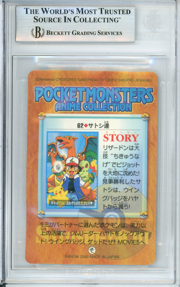 Pokemon Graded: Ash, Charizard, Pikachu & Chikorita #61 Bandai Carddass Beckett 7.5