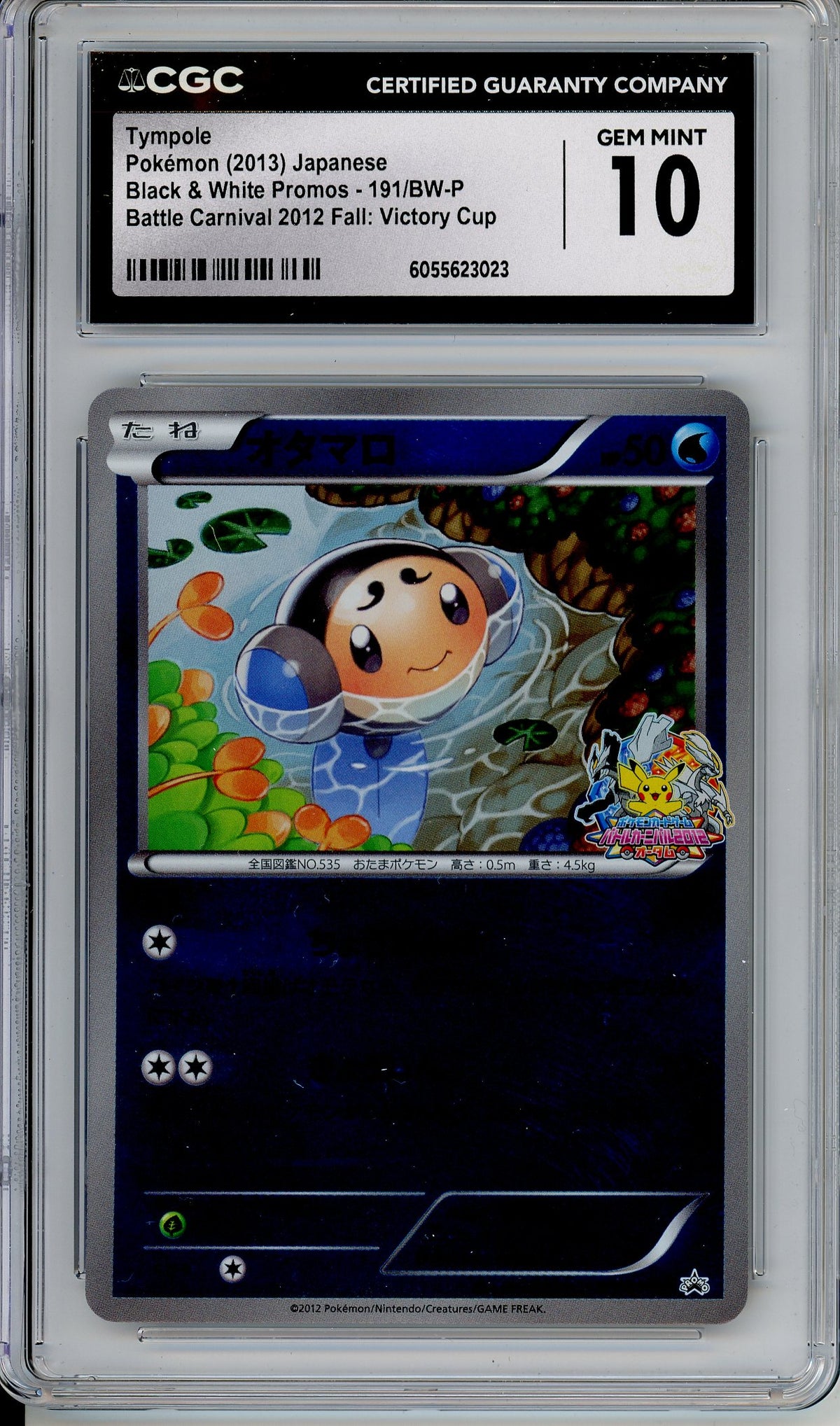 Pokemon Graded: JPN Tympole 191/BW-P Battle Carnival Fall Victory Cup  (2012) Stamped Reverse Holo CGC 10