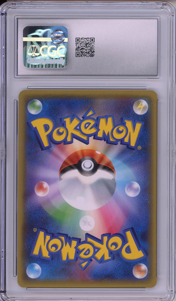 Pokemon Graded: JP Charmeleon 1st Edition 4/32 PokeKyun Collection (2016) Heart Holo CGC 10