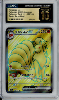 Pokemon Graded: JPN Ninetales ex 188/165 Scarlet and Violet 151 (2023) SR CGC Pristine 10