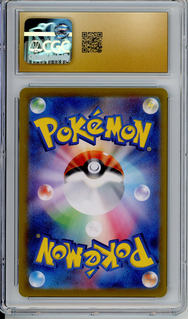 Pokemon Graded: JPN Ninetales ex 188/165 Scarlet and Violet 151 (2023) SR CGC Pristine 10