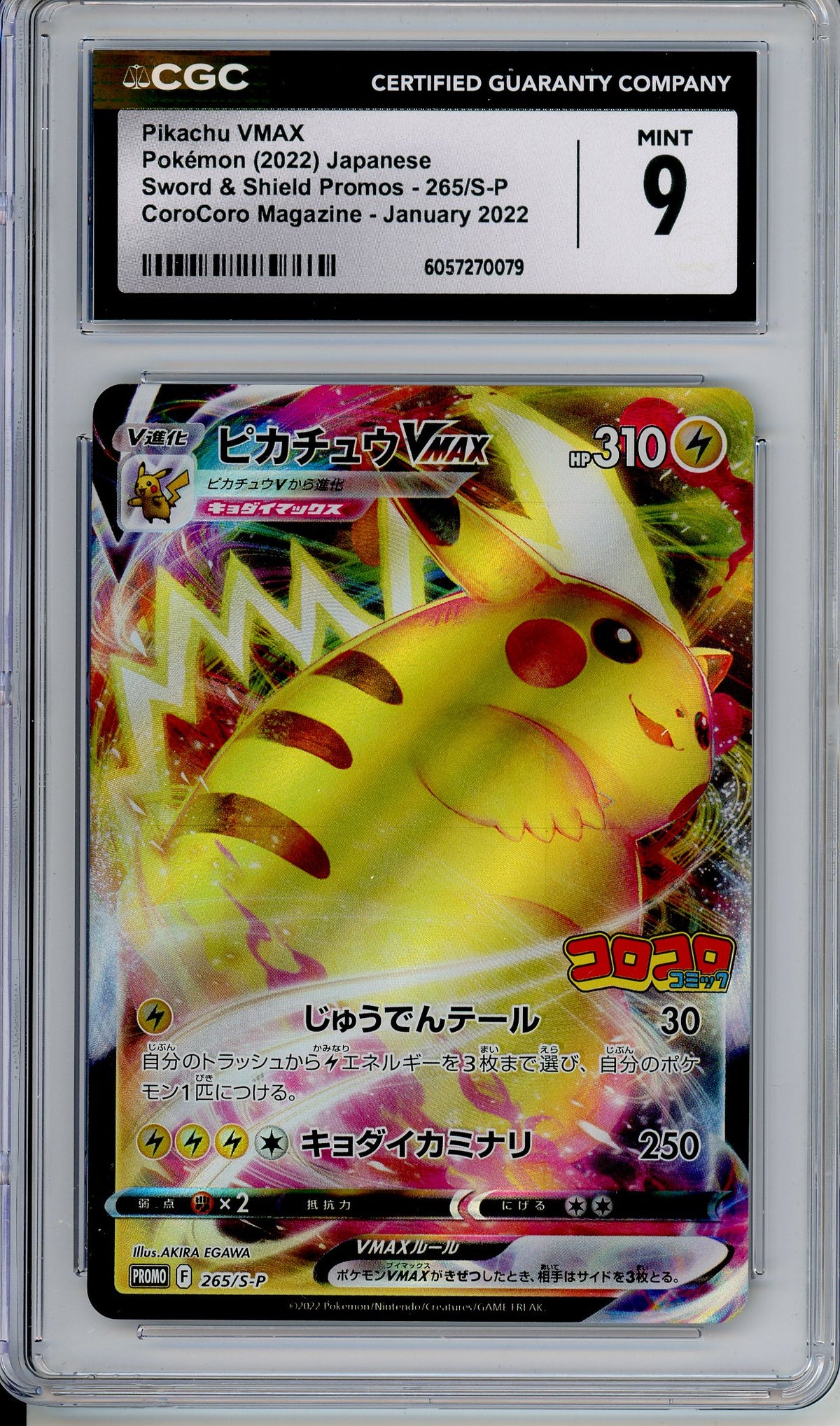 Pokemon Graded: JPN Pikachu VMAX 265/S-P Sword and Shield Promos (2022) CoroCoro Magazine Stamped CGC 9