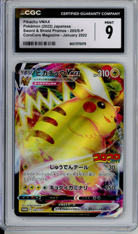 Pokemon Graded: JPN Pikachu VMAX 265/S-P Sword and Shield Promos (2022) CoroCoro Magazine Stamped CGC 9