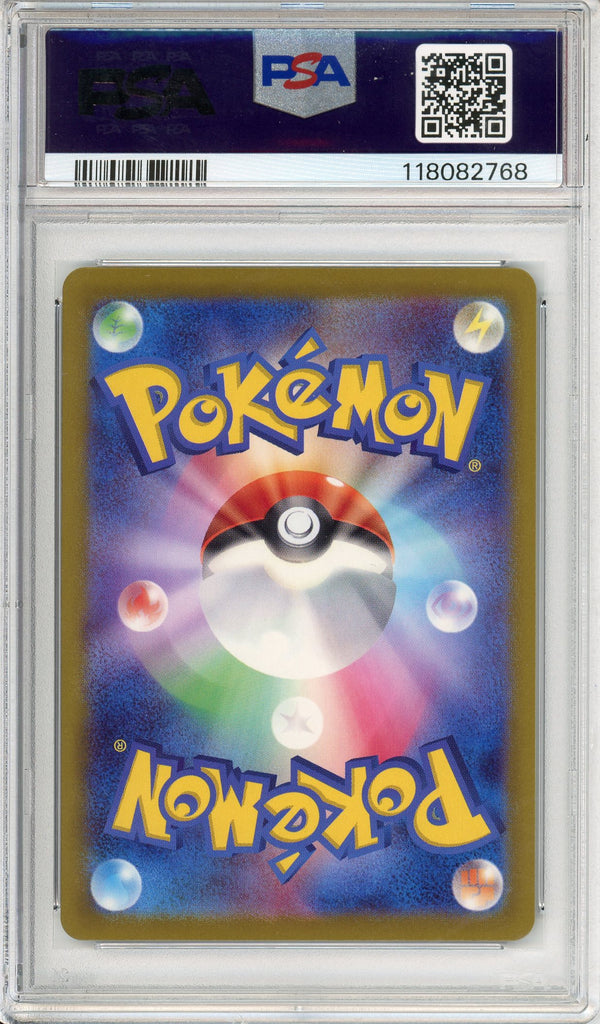 Pokemon Graded: JP Primeape 57/165 Scarlet & Violet 151 (2023) Master Ball Reverse Holo PSA 10