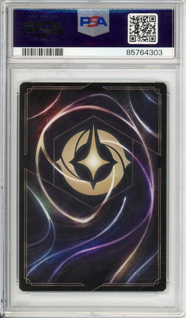 Lorcana Graded: Stitch Abomination #21 D100 Collector's Edition Promo (2023) PSA 10