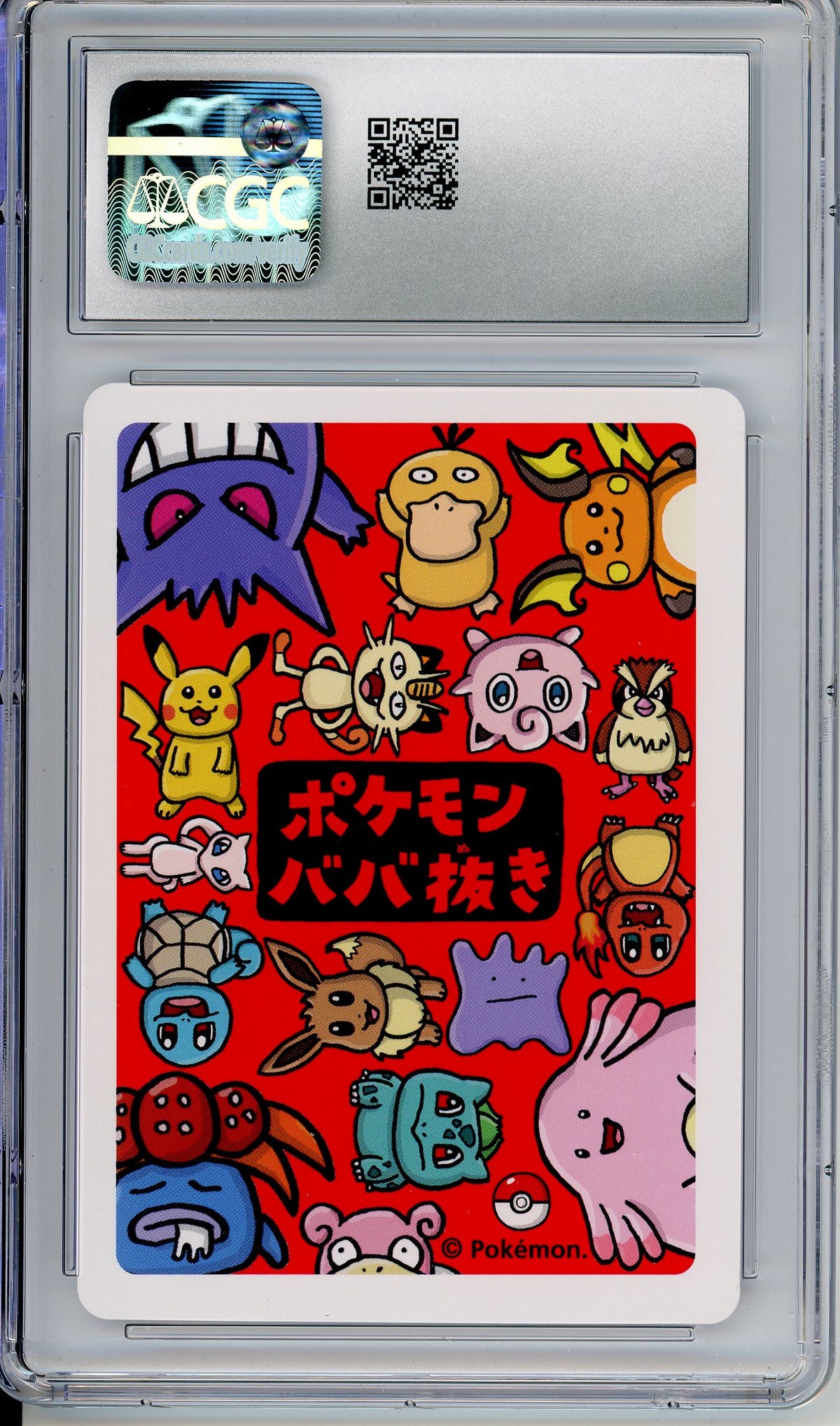 Pokemon Graded: JPN Squirtle Pokemon Playing Cards Old Maid (2019) CGC 10