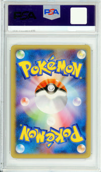 Pokemon Graded: JP Bugsy's Pinsir 1st Edition 20/141 VS Series (2001) PSA 8