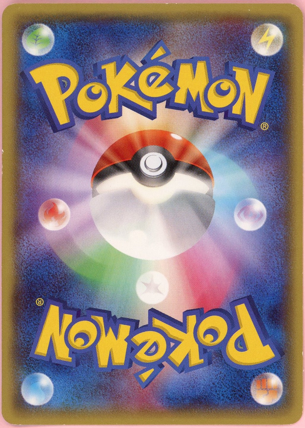 Pokemon Single: JP Mega Tokyo's Pikachu #98 Pokemon Center Promo (2014) LP