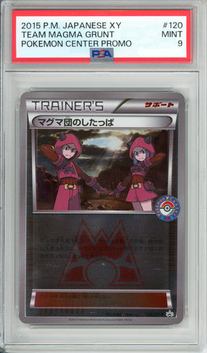 Pokemon Graded: JP Team Magma Grunt #120 PC Promo (2015) PSA 9