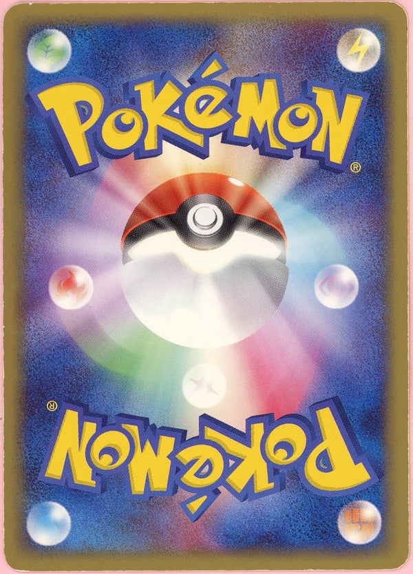 Pokemon Single: JP Rocket's Articuno 1st Edition 10/20 Silver Deck Kit (2004) Holo LP