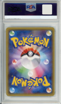 Pokemon Graded: JP Team Magma Grunt #120 PC Promo (2015) PSA 9