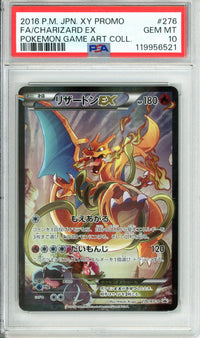 Pokemon Graded: JP Charizard EX #276 Art Collection Promo (2016) Full Art PSA 10