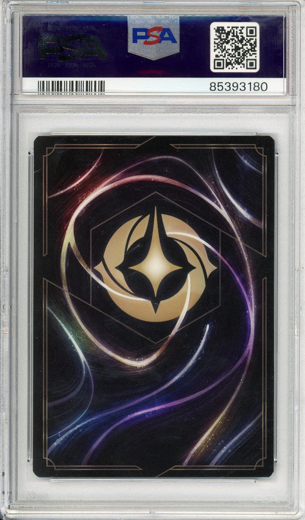 Lorcana Graded: Arthur Wizard's Apprentice 207/204 Rise of the Floodborn Foil PSA 10