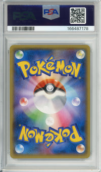Pokemon Graded: JP Robo Substitute Battle Fiesta Promo (2014) PSA 9