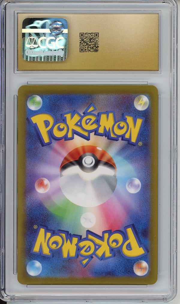 Pokemon Graded: JP Leafeon 210/172 VSTAR Universe (2022) SAR Holo CGC Pristine 10