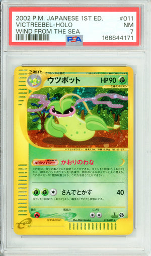 Pokemon Graded: JP Victreebel 11/87 Wind From The Sea (2002) Holo PSA 7