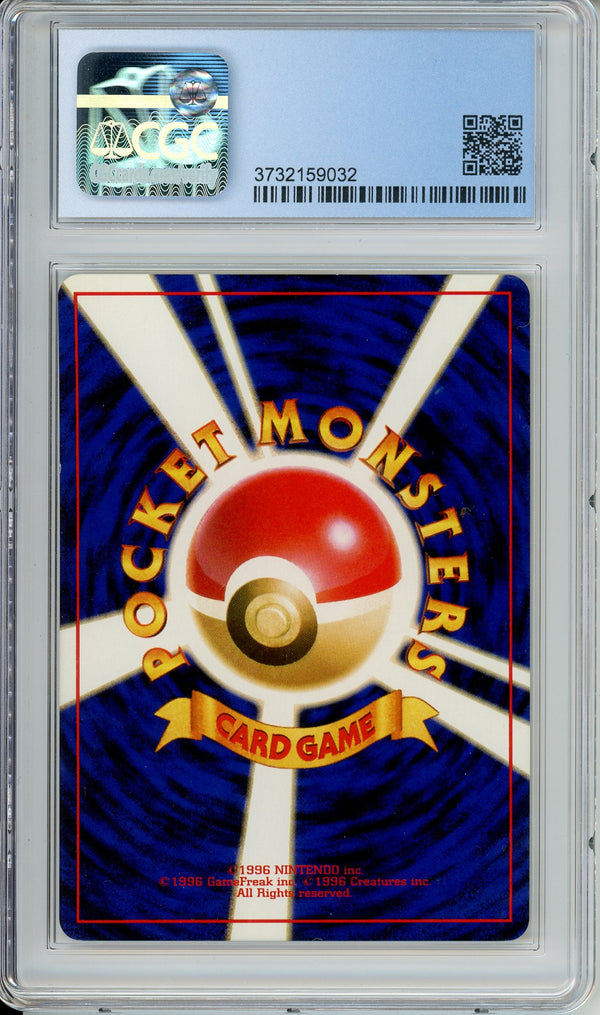 Pokemon Graded: JP Misty's Tears Gym Heroes (1998) CGC 9