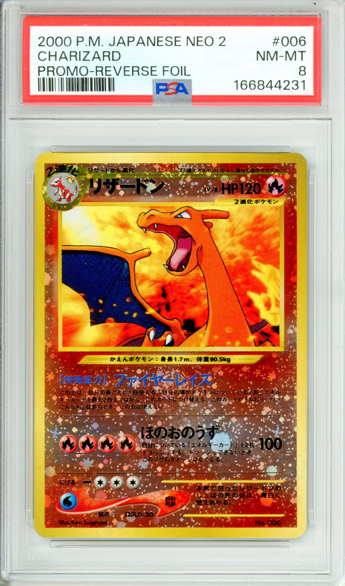 Pokemon Graded: JP Charizard #6 Neo 2 (2000) Reverse Foil PSA 8