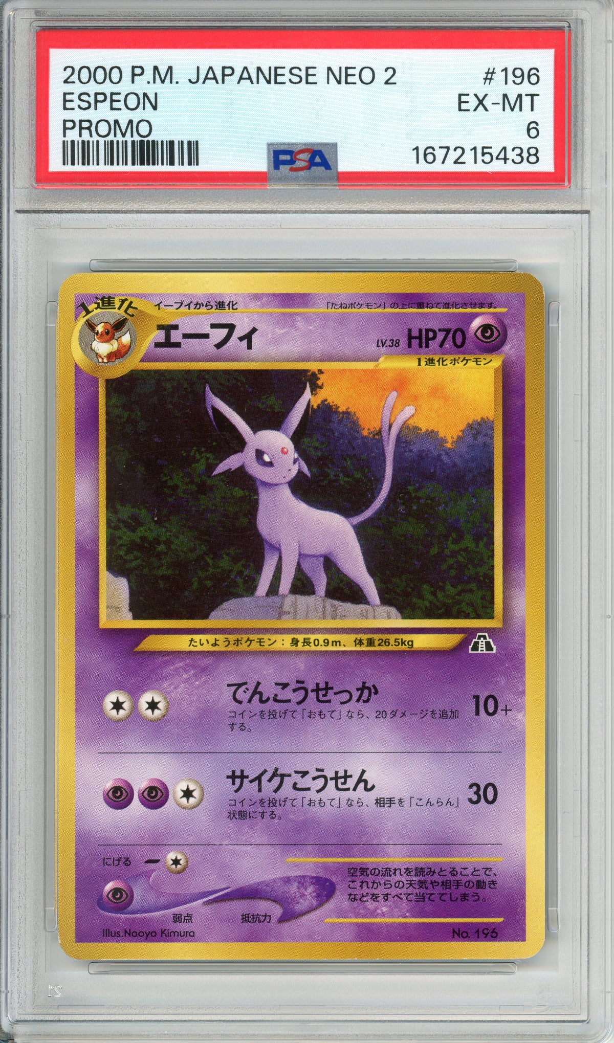 Pokemon Graded: JP Espeon #196 Neo 2 (2000) Promo PSA 6