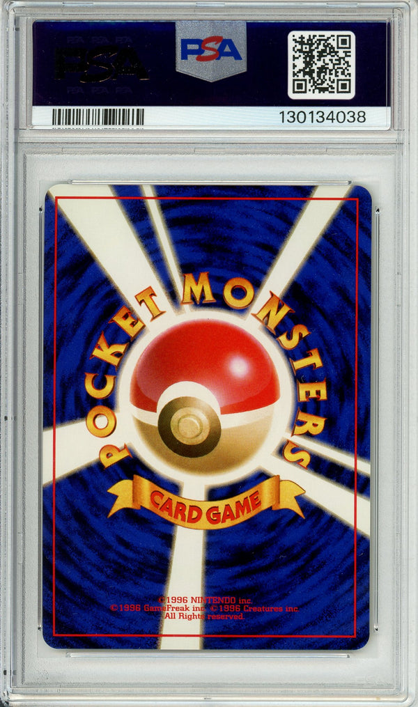 Pokemon Graded: JP Blaine's Charizard #6 Gym 2 Challenge (1999) Holo PSA 10