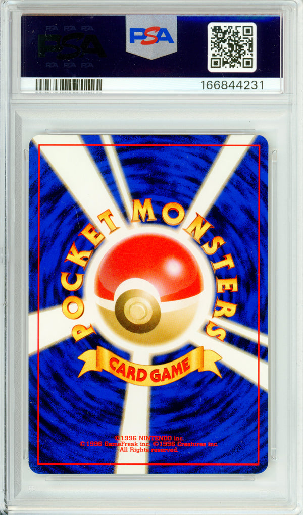 Pokemon Graded: JP Charizard #6 Neo 2 (2000) Reverse Foil PSA 8