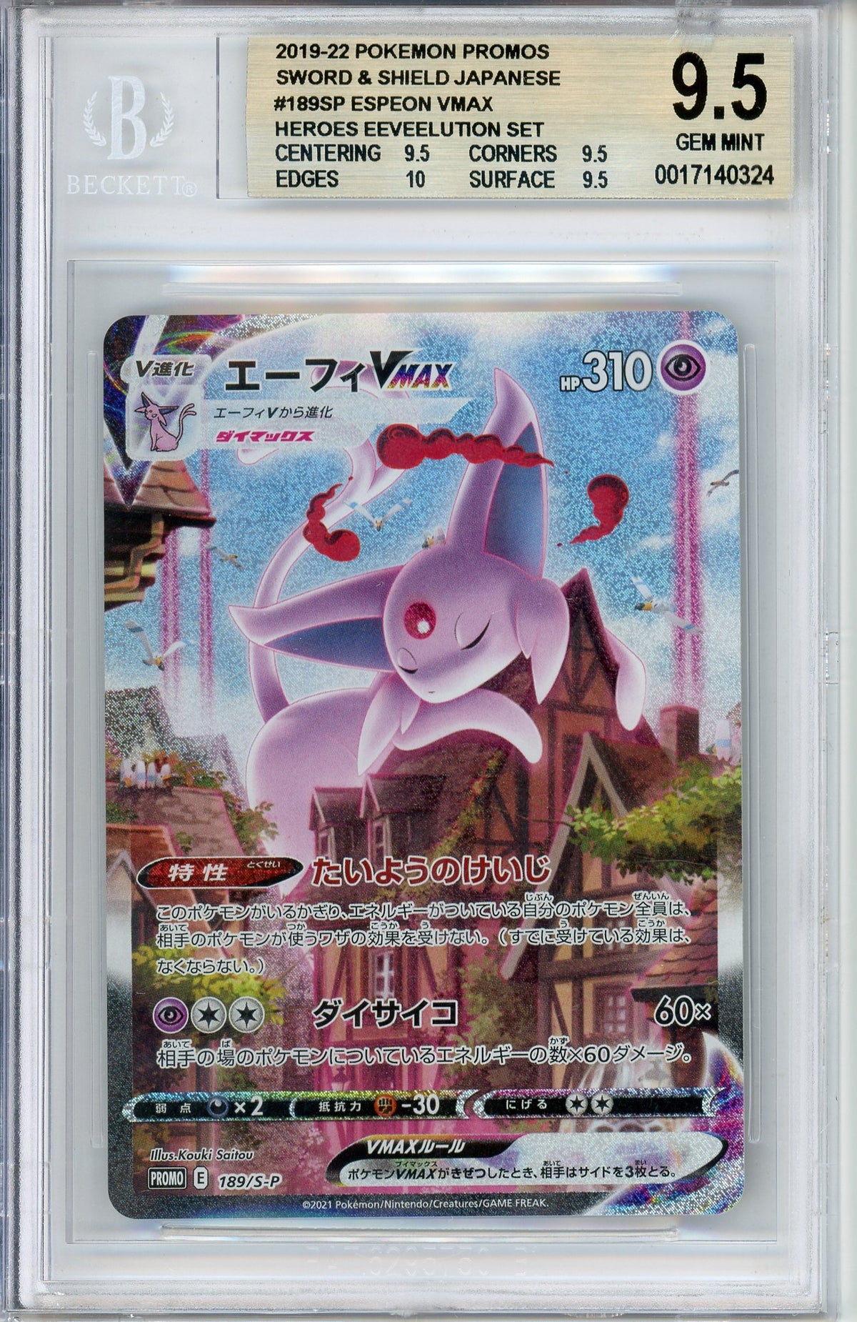 Pokemon Graded: JP Espeon VMAX #189 Eevee Heroes Eeveelution Set Promo (2019) Holo Beckett 9.5