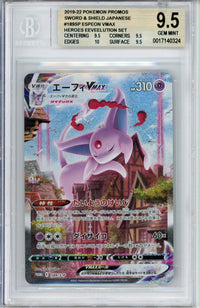 Pokemon Graded: JP Espeon VMAX #189 Eevee Heroes Eeveelution Set Promo (2019) Holo Beckett 9.5