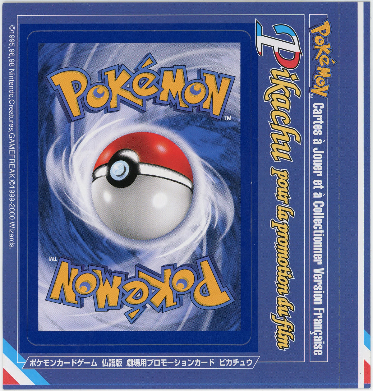 Pokemon: Gotta Magazine Unpeeled Pikachu Promo Card Sheet
