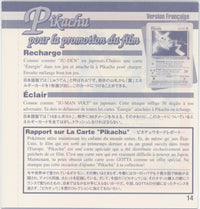 Pokemon: Gotta Magazine Unpeeled Pikachu Promo Card Sheet
