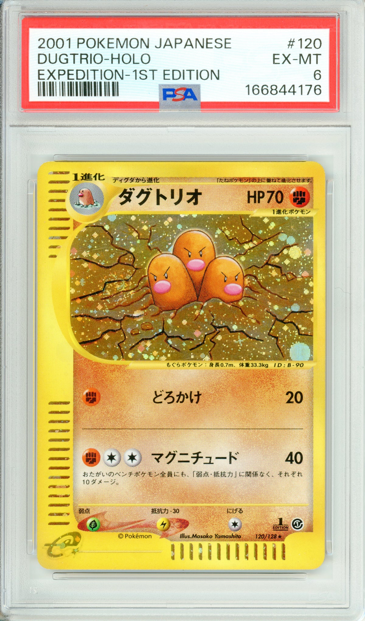 Pokemon Graded: JP Dugtrio 1st Edition 120/128 Expedition (2001) Holo PSA 6