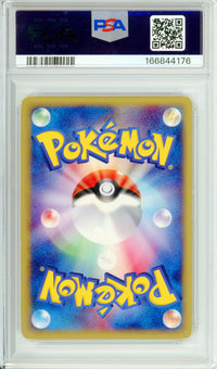 Pokemon Graded: JP Dugtrio 1st Edition 120/128 Expedition (2001) Holo PSA 6