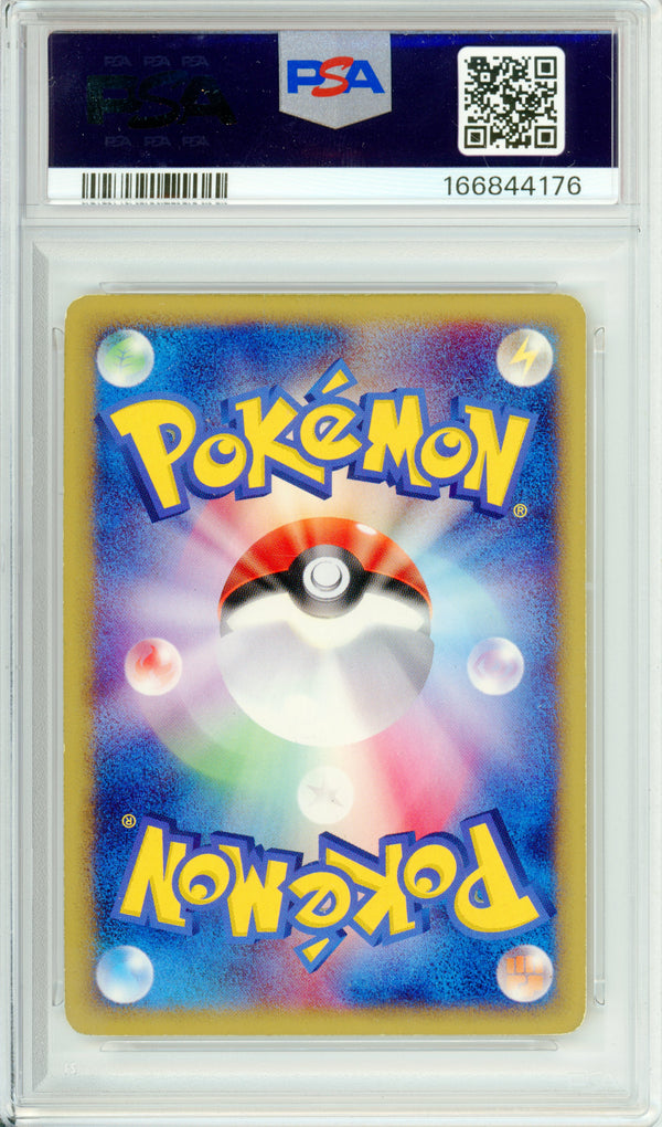 Pokemon Graded: JP Dugtrio 1st Edition 120/128 Expedition (2001) Holo PSA 6