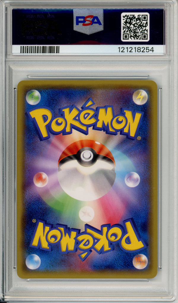 Pokemon Graded: JP Cosplay Pikachu #99 Illustration Collection Promo (2014) PSA 5