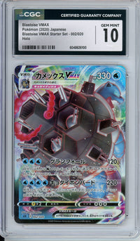 Pokemon Graded: Blastoise VMAX CGC 10