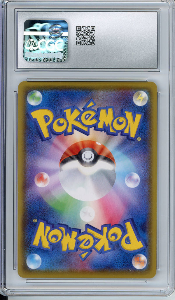 Pokemon Graded: Blastoise VMAX CGC 10
