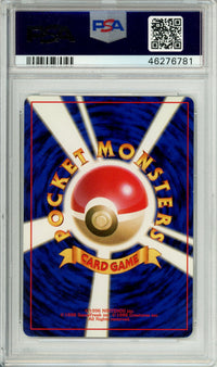 Pokemon Graded: JP Mew #151 Fossil (1996) Holo PSA 9