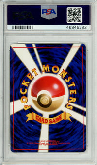 Pokemon Graded: JP ______'s Chansey #113 Gym Challenge 2 (1998) PSA 9