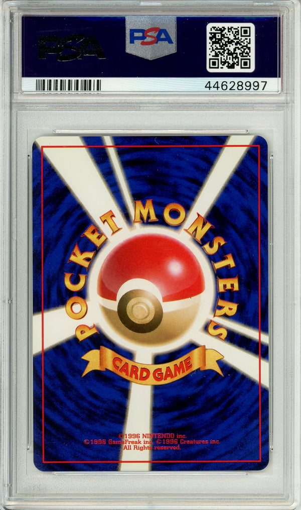 Pokemon Graded: JP Misty's Tears Gym Heroes (1998) PSA 9