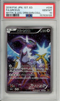Pokemon Graded: JP Arceus 36/36 Myth & Legend (2016) Full Art PSA 10