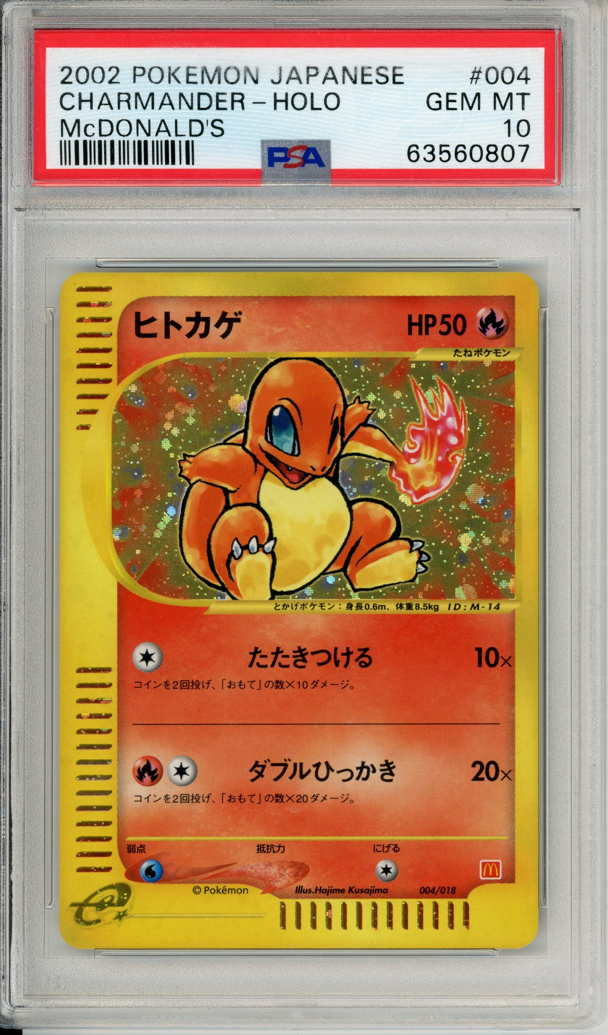 Pokemon Graded: JP Charmander 4/18 Mcdonald's Holo (2002) PSA 10