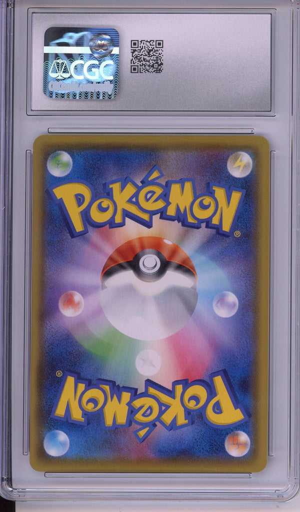 Pokemon Graded: JP Venusaur VMAX 2/21 Starter Set (2020) Holo CGC 10