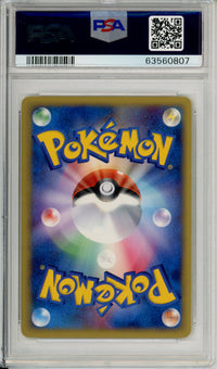 Pokemon Graded: JP Charmander 4/18 Mcdonald's Holo (2002) PSA 10