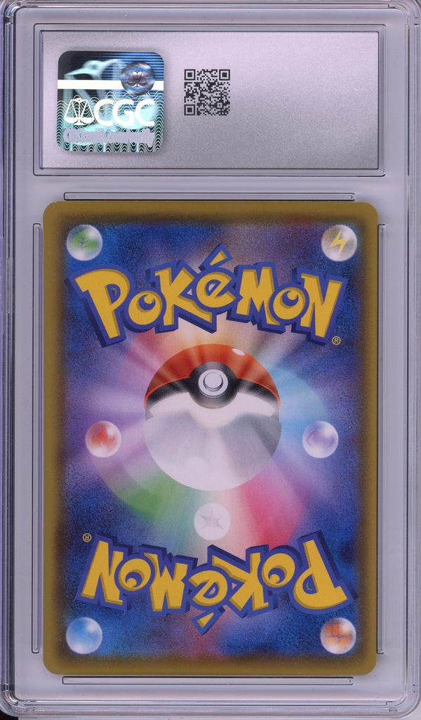 Pokemon Graded: JP Venusaur VMAX 2/21 Starter Set (2020) Holo CGC 9