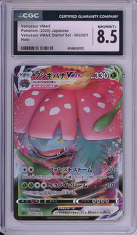Pokemon Graded: JP Venusaur VMAX 2/21 Starter Set (2020) Holo CGC 8.5