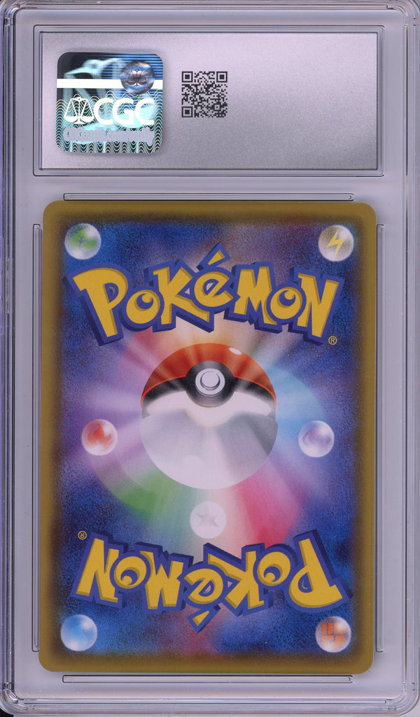 Pokemon Graded: JP Venusaur VMAX 2/21 Starter Set (2020) Holo CGC 8.5