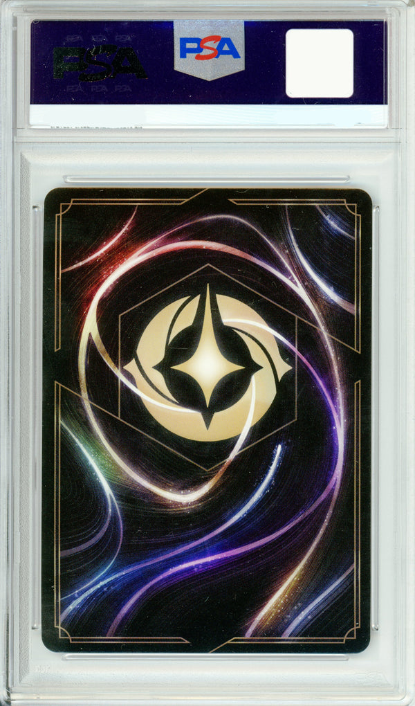 Lorcana Graded: Pocahontas 241/204 Iconic (2026) PSA 9